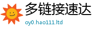 2025新奥天天开好彩开奖结果当2025新奥天天开好彩新奥彩免费版